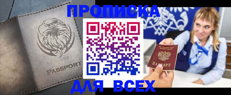 регистрация для школы в Орловской области